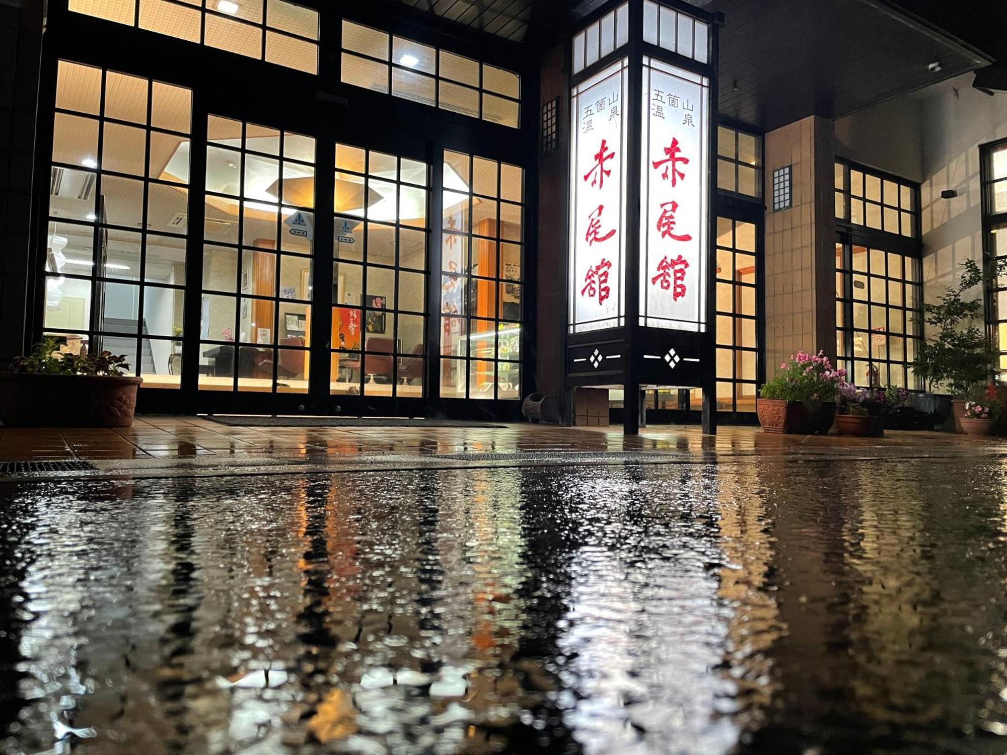 Gokayama Onsen Akaokan Nanto Esterno foto